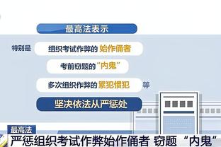 开云vip登录入口官网截图3